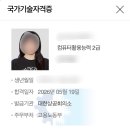 여름방학 때 하면 좋은 대학생 활동 추천, 학년별 방학 알바 대외활동 자격증 추천