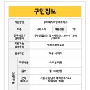 정오아카데미주 이미지