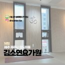 동광로9길 3 이미지