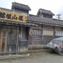 봉산여관 Daum카페