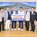 대한민국전몰군경유족회