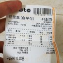 홈런복권 이미지