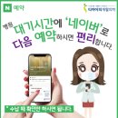 티아이피재활의학과의원 이미지