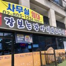 광명애완용품점