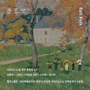 설빈상회 이미지