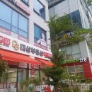 아이디씨 | 아이디씨인테리어 청라부동산 인테리어 후기입니다