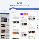 카카오피시(카카오PC) 이미지