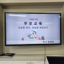 대전갑천초등학교 이미지