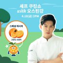 조이플저니 티스토리