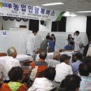 선남축산 이미지