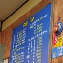 참바다회수산 이미지