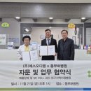 에스와이랩 이미지