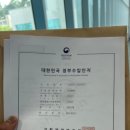 비송의집 | [셀프상속포기 7편] 신생아 상속포기 전자소송포털에서 셀프로 완벽하게 끝내는 방법(feat. 가계도 첨부)