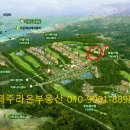 관광단지 라온2 이미지