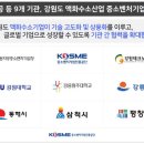동해에너지산업 이미지