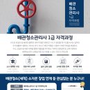 한국능력개발진흥원 이미지