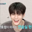 [NCT] ♡ 정재현 핵레전드였쟈나 ♡ (스압주의) 이미지