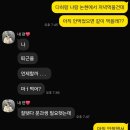 12월 마지막 이야기