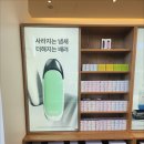 하카전자담배 군산점 | 울산 전자담배 만족한 하카 사용 후기