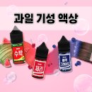 마시자GO