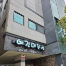 루이펫샵 네이버블로그