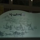 나루물산 이미지