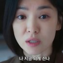 선수입장 이미지