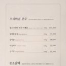 칠돈가 청라점