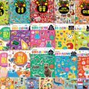 재미 쏙쏙 생각 쑥쑥 이미지