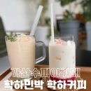 수피아민박