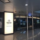 (급구) 인천공항 교통센터 한옥(한화호텔&리조트) 조리사&홀서빙&세정 이미지