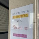 화순 우체국 앞 이미지