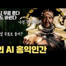 Meta, GPT4o 급 최고성능 AI 무료 공개... LLaMA3.1 405B 모델 출시가 일으킬 AI 경쟁 지각변동과 메타의 속내 이미지