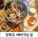용왕님 해물칼국수 | [강화도동막해수욕장 칼국수맛집]배터지는집 용왕해물칼국수 새우튀김 후기