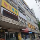 성일목욕탕 이미지