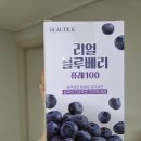 동원섬유 | 동원에프앤비 뷰틱 리얼 블루베리 퓨레 100 후기