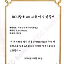 제이에이치클럽