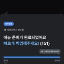 라운지엑스24H 성수점