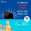 해외직구 퀸