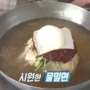 부산가야밀면 이미지