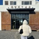 종달리 종합복지회관 네이버블로그