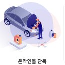 스피드메이트 전주 서신점 이미지