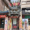 동굴속노래방 네이버블로그