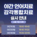 바른소리의원 이미지