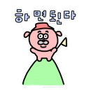 월드태권도예절관