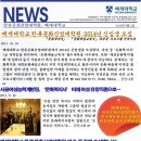 배재대학교 한류문화산업대학원 이미지