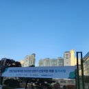 2024 전문건설공제조합 경영 필기후기