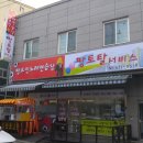 COIN짱동전노래연습장 이미지