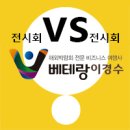 [정보] 파리메종앤오브제인더시티(춘계) VS 파리디자인위크(추계) 특장점 소개