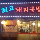 수변집 이미지